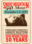 Smoky Mountain Gift Show